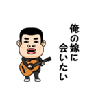 俺の嫁が好きです。（個別スタンプ：12）
