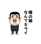 俺の嫁が好きです。（個別スタンプ：14）