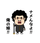 俺の嫁が好きです。（個別スタンプ：16）