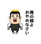 俺の嫁が好きです。（個別スタンプ：18）