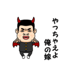 俺の嫁が好きです。（個別スタンプ：19）