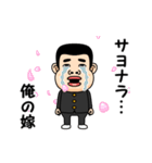 俺の嫁が好きです。（個別スタンプ：23）