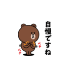 飛び出す！ブラウン＆フレンズ_煽り2（個別スタンプ：9）