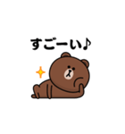 飛び出す！ブラウン＆フレンズ_煽り2（個別スタンプ：11）