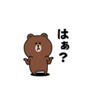 飛び出す！ブラウン＆フレンズ_煽り2（個別スタンプ：16）