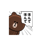 飛び出す！ブラウン＆フレンズ_煽り2（個別スタンプ：20）