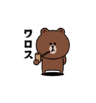 飛び出す！ブラウン＆フレンズ_煽り2（個別スタンプ：21）