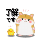 ハムスター「ハムたん」5（個別スタンプ：1）