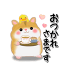 ハムスター「ハムたん」5（個別スタンプ：6）