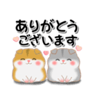 ハムスター「ハムたん」5（個別スタンプ：8）