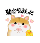 ハムスター「ハムたん」5（個別スタンプ：11）