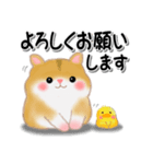 ハムスター「ハムたん」5（個別スタンプ：13）