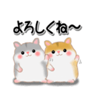 ハムスター「ハムたん」5（個別スタンプ：14）