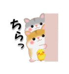 ハムスター「ハムたん」5（個別スタンプ：16）