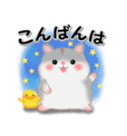 ハムスター「ハムたん」5（個別スタンプ：19）