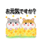 ハムスター「ハムたん」5（個別スタンプ：21）
