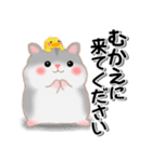 ハムスター「ハムたん」5（個別スタンプ：24）