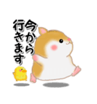 ハムスター「ハムたん」5（個別スタンプ：25）
