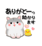 ハムスター「ハムたん」5（個別スタンプ：26）