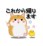 ハムスター「ハムたん」5（個別スタンプ：31）