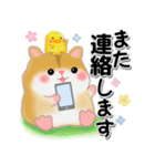 ハムスター「ハムたん」5（個別スタンプ：32）