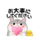 ハムスター「ハムたん」5（個別スタンプ：39）