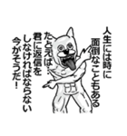 【無気力】うざくてきもい動物たち（個別スタンプ：3）