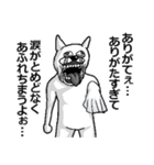 【無気力】うざくてきもい動物たち（個別スタンプ：9）