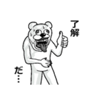 【無気力】うざくてきもい動物たち（個別スタンプ：11）
