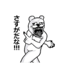 【無気力】うざくてきもい動物たち（個別スタンプ：12）
