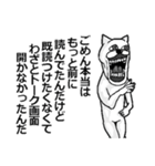 【無気力】うざくてきもい動物たち（個別スタンプ：14）