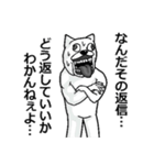 【無気力】うざくてきもい動物たち（個別スタンプ：16）