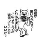 【無気力】うざくてきもい動物たち（個別スタンプ：17）
