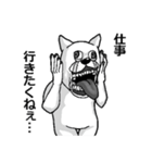 【無気力】うざくてきもい動物たち（個別スタンプ：18）