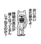 【無気力】うざくてきもい動物たち（個別スタンプ：20）