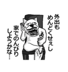 【無気力】うざくてきもい動物たち（個別スタンプ：21）