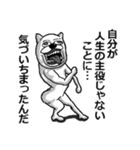 【無気力】うざくてきもい動物たち（個別スタンプ：23）