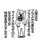 【無気力】うざくてきもい動物たち（個別スタンプ：25）