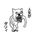 【無気力】うざくてきもい動物たち（個別スタンプ：26）