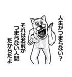 【無気力】うざくてきもい動物たち（個別スタンプ：28）
