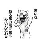 【無気力】うざくてきもい動物たち（個別スタンプ：29）