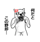 【無気力】うざくてきもい動物たち（個別スタンプ：30）