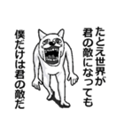 【無気力】うざくてきもい動物たち（個別スタンプ：31）