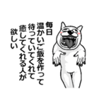 【無気力】うざくてきもい動物たち（個別スタンプ：32）