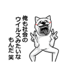 【無気力】うざくてきもい動物たち（個別スタンプ：34）
