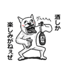 【無気力】うざくてきもい動物たち（個別スタンプ：35）