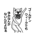 【無気力】うざくてきもい動物たち（個別スタンプ：37）
