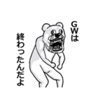 【無気力】うざくてきもい動物たち（個別スタンプ：38）
