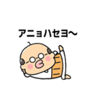 【動く】煽るかわいいおじさん（個別スタンプ：3）