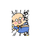 【動く】煽るかわいいおじさん（個別スタンプ：4）
